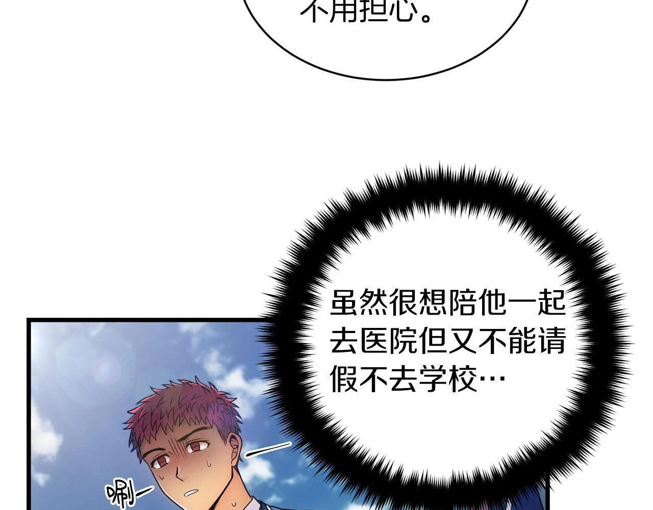 第333页