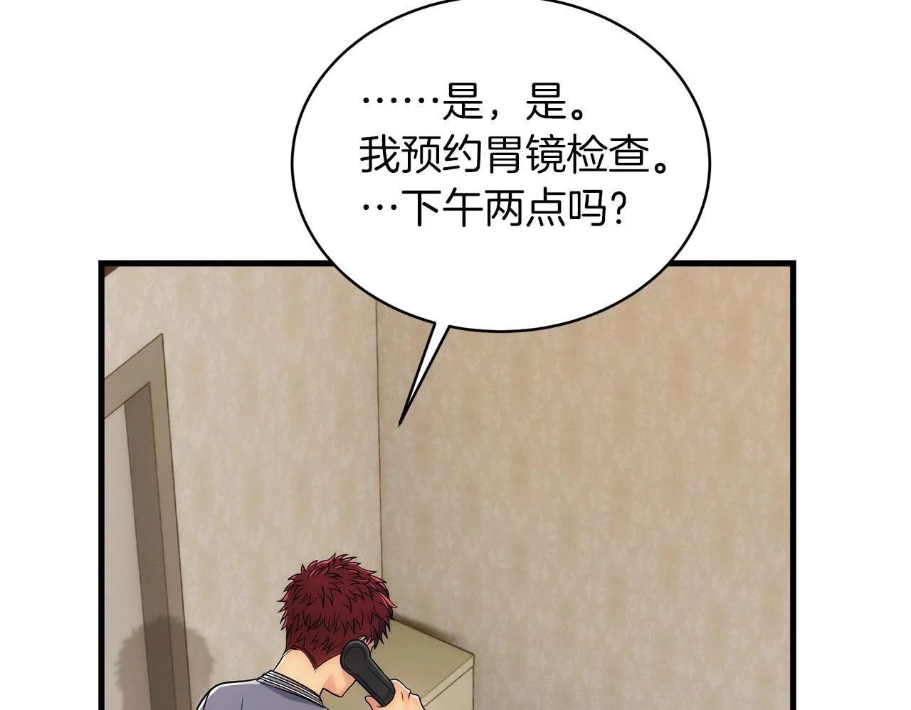 第297页