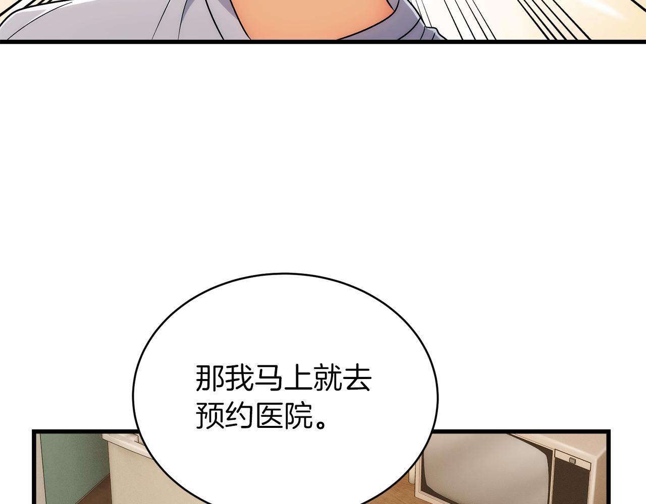 第261页