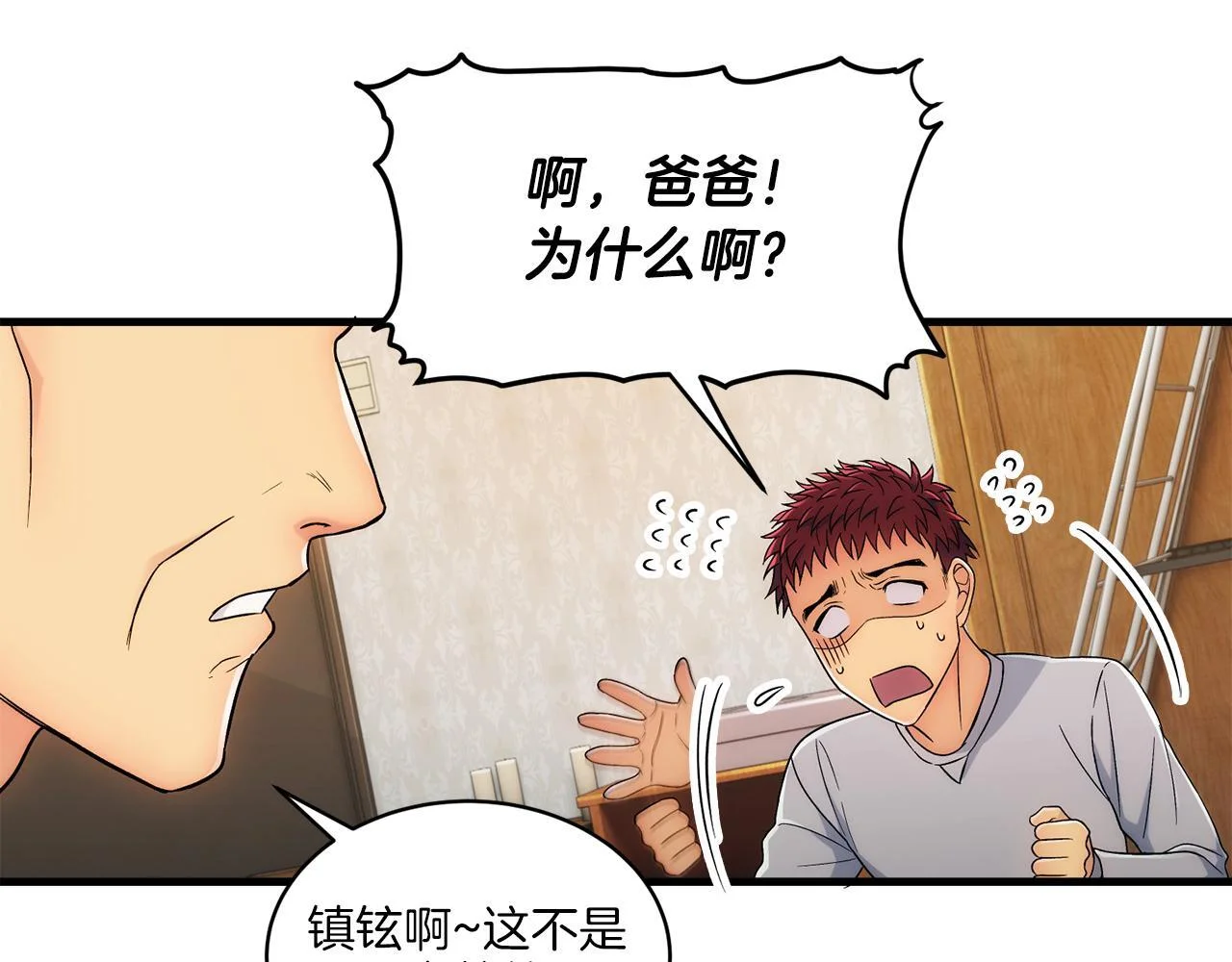 第195页