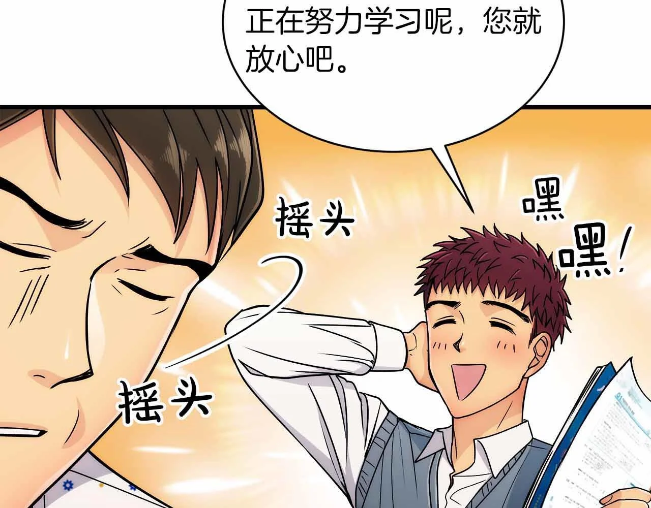 第207页