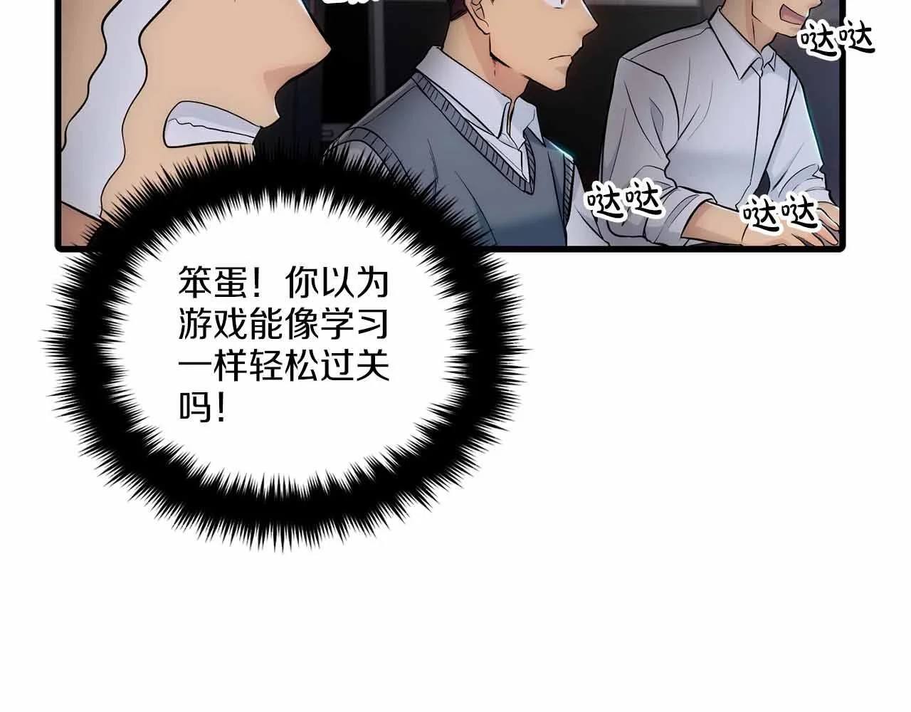 第69页