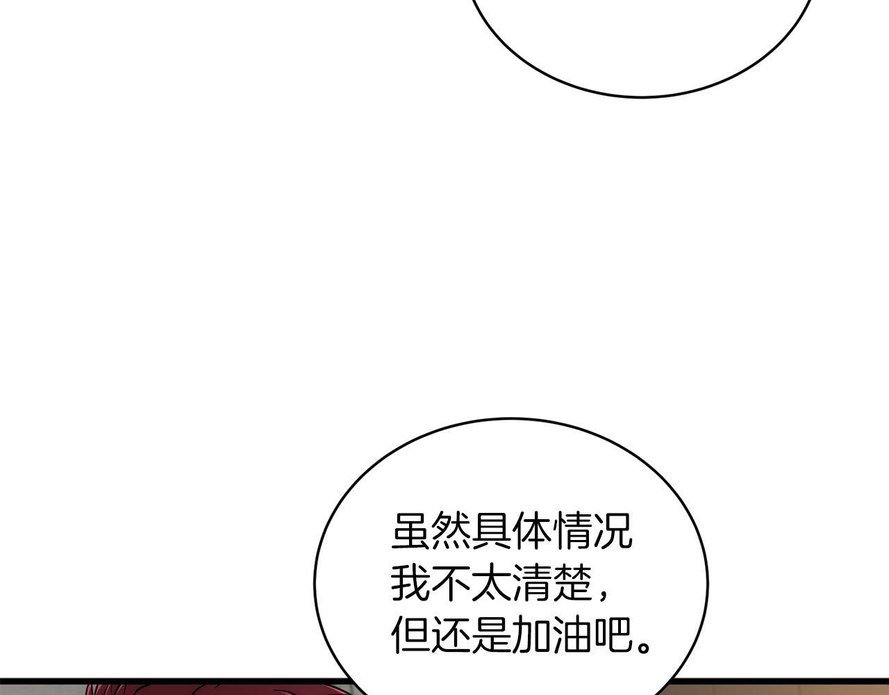 第240页