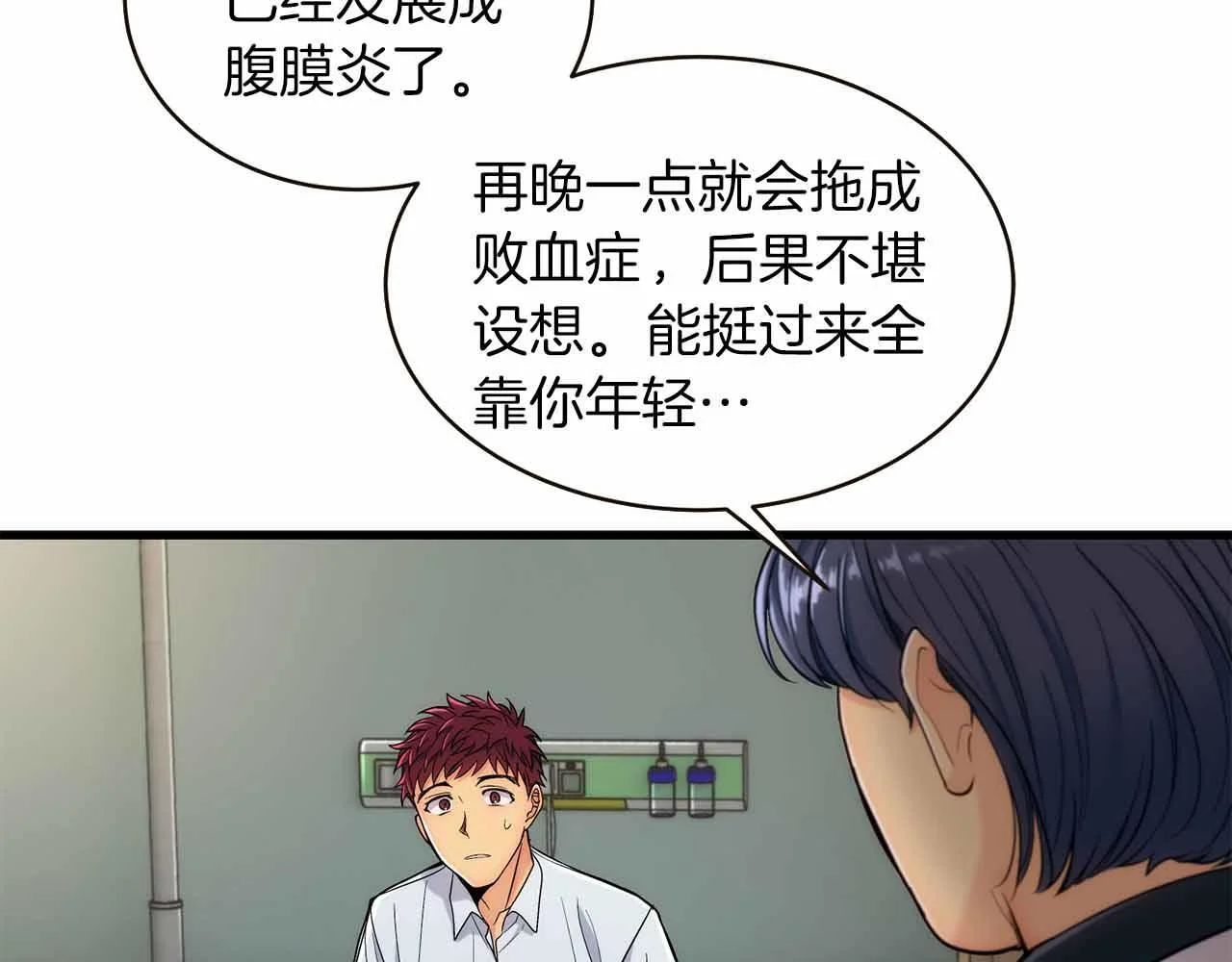 第396页