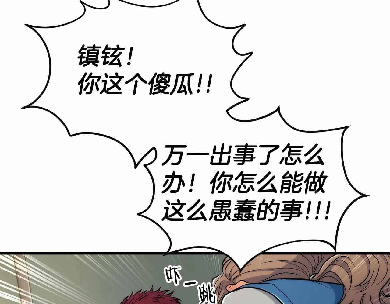 第372页
