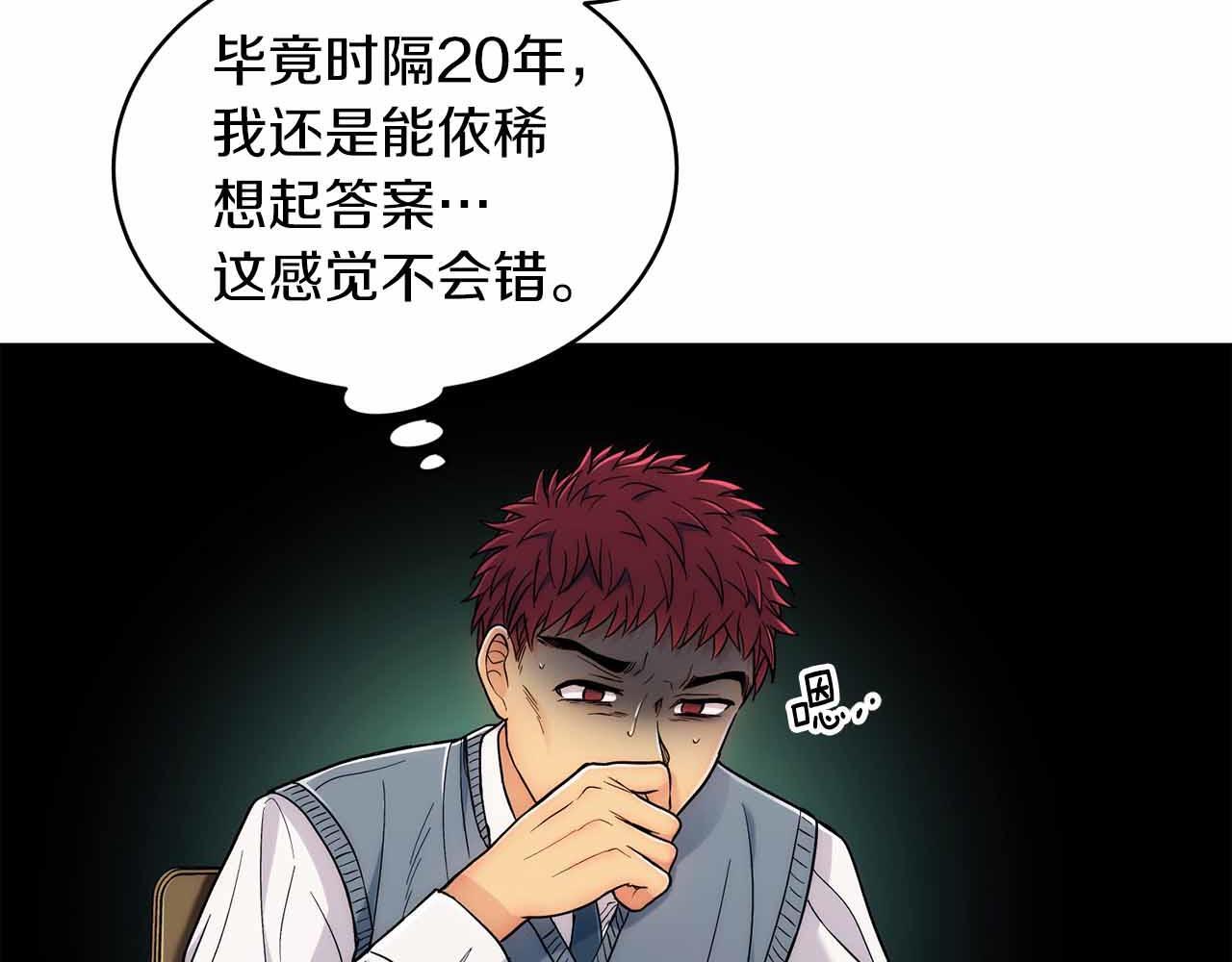 第210页