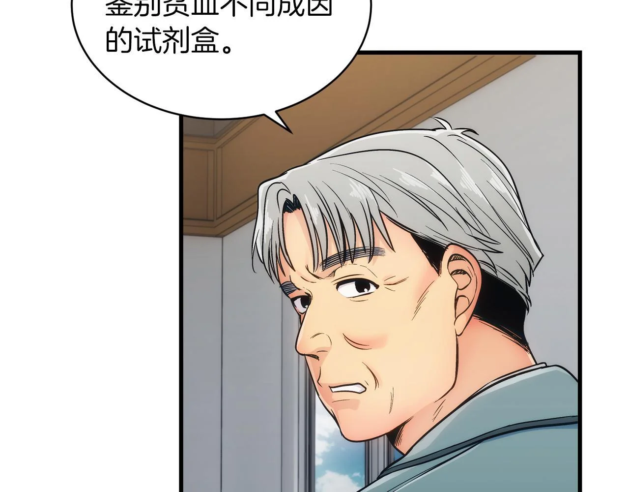 第330页