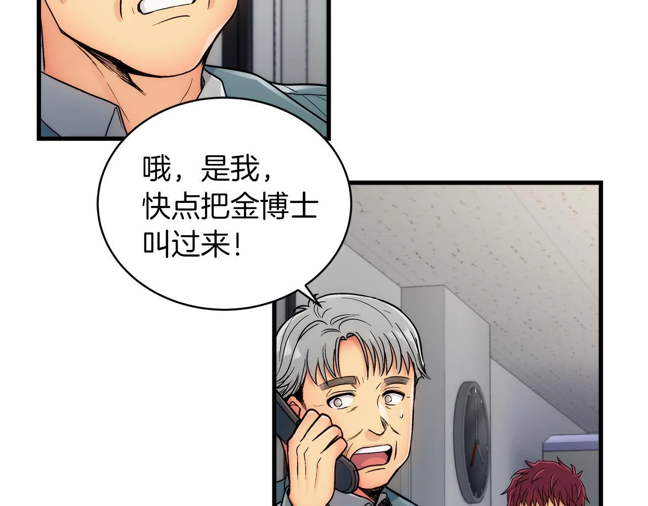 第390页