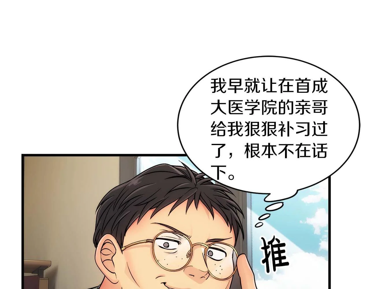 第219页