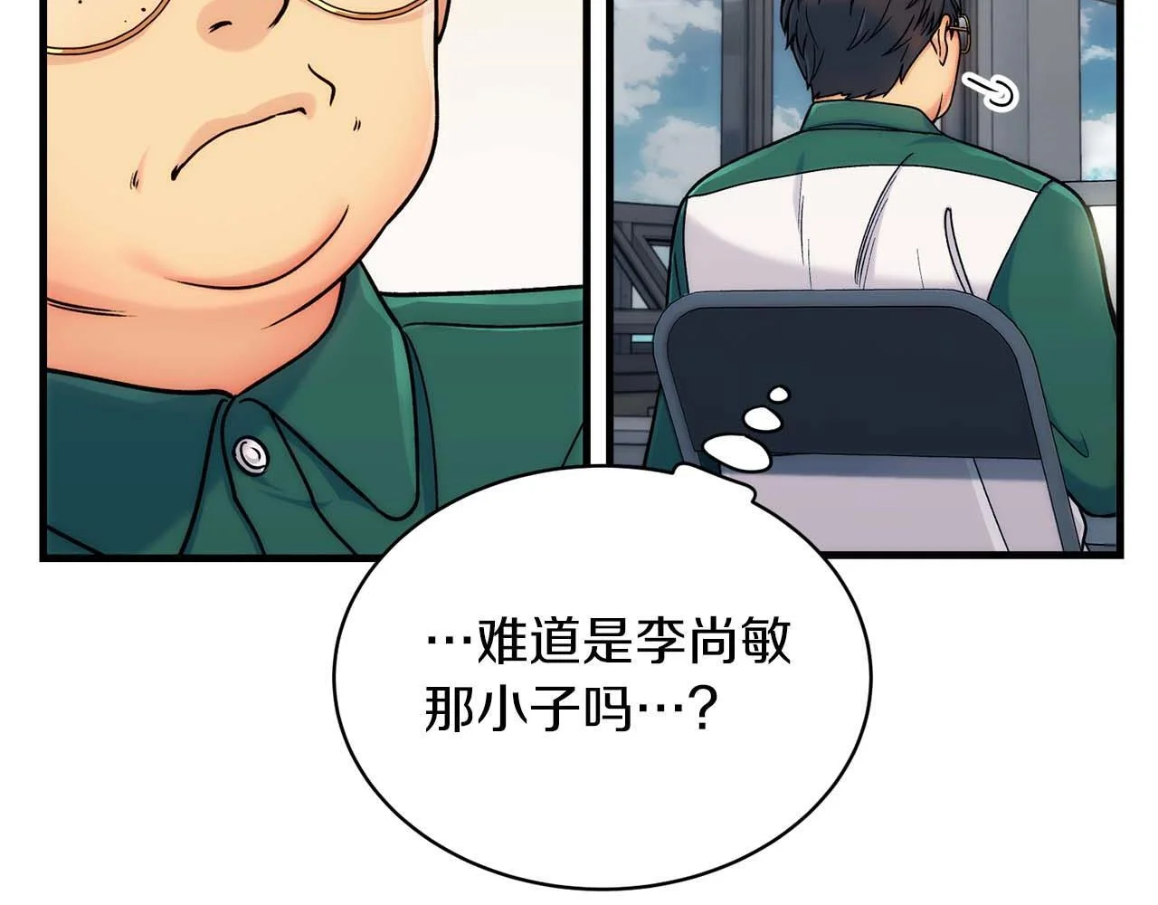 第351页