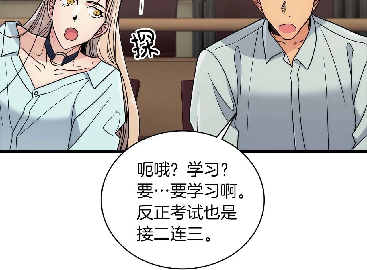 第234页