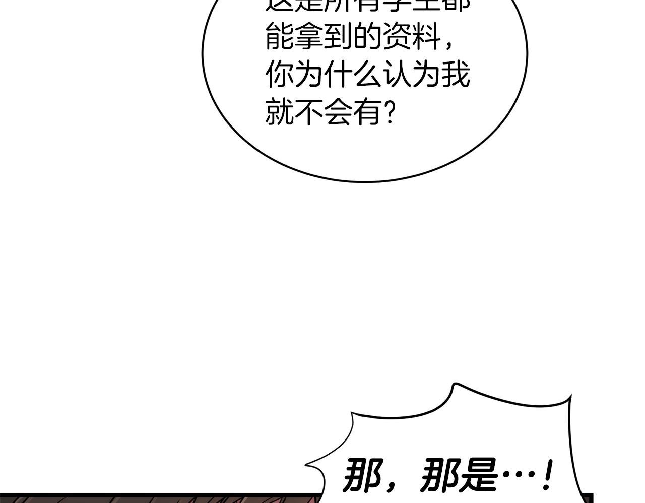 第297页