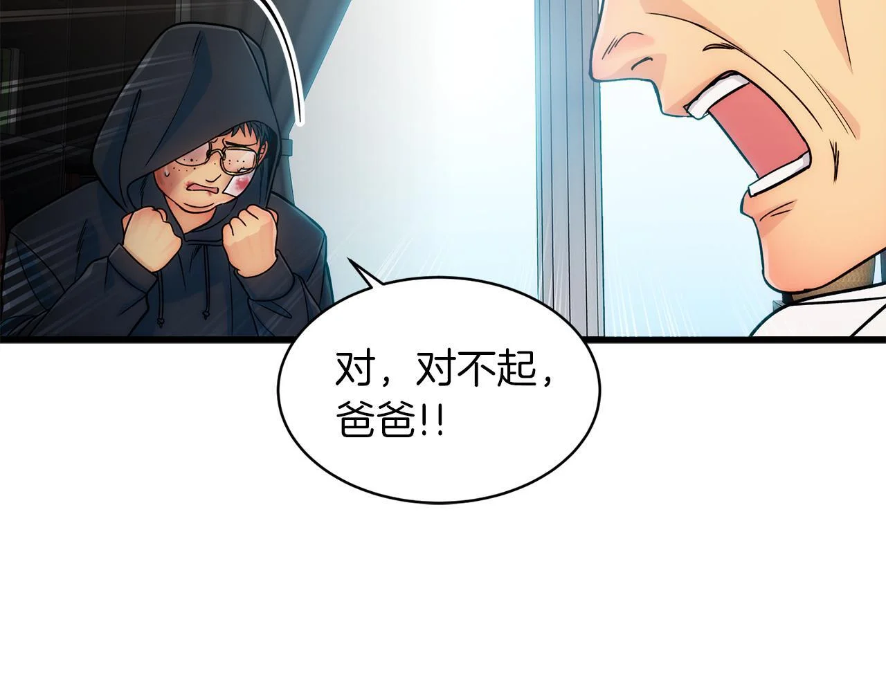 第234页