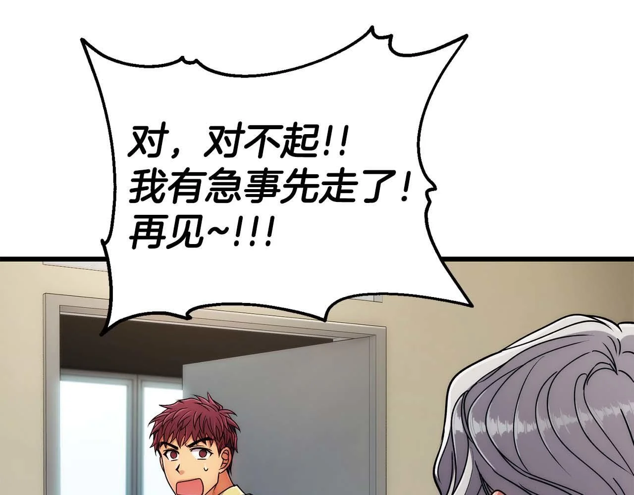 第348页
