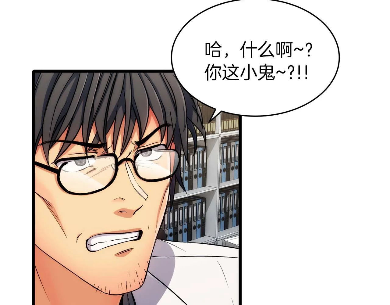 第261页