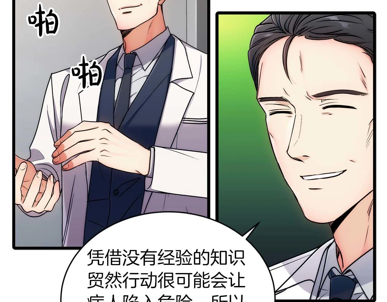 第132页