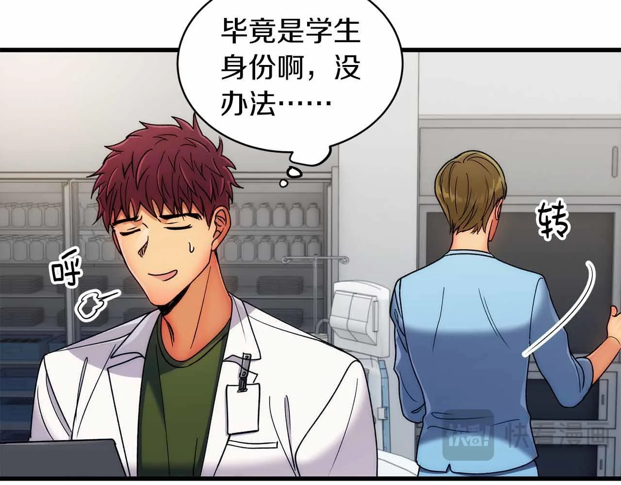 第141页
