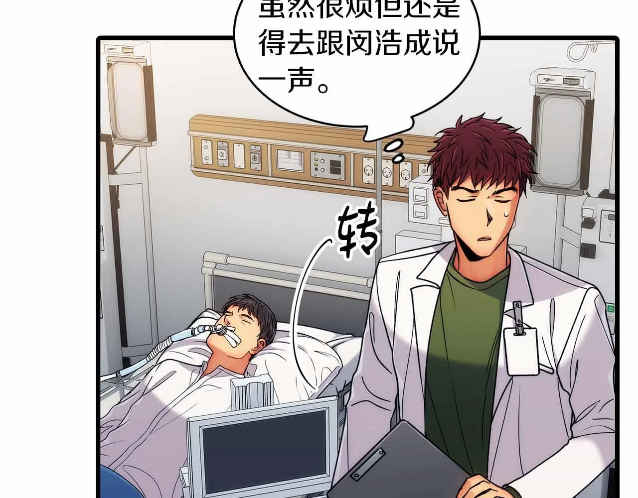 第192页