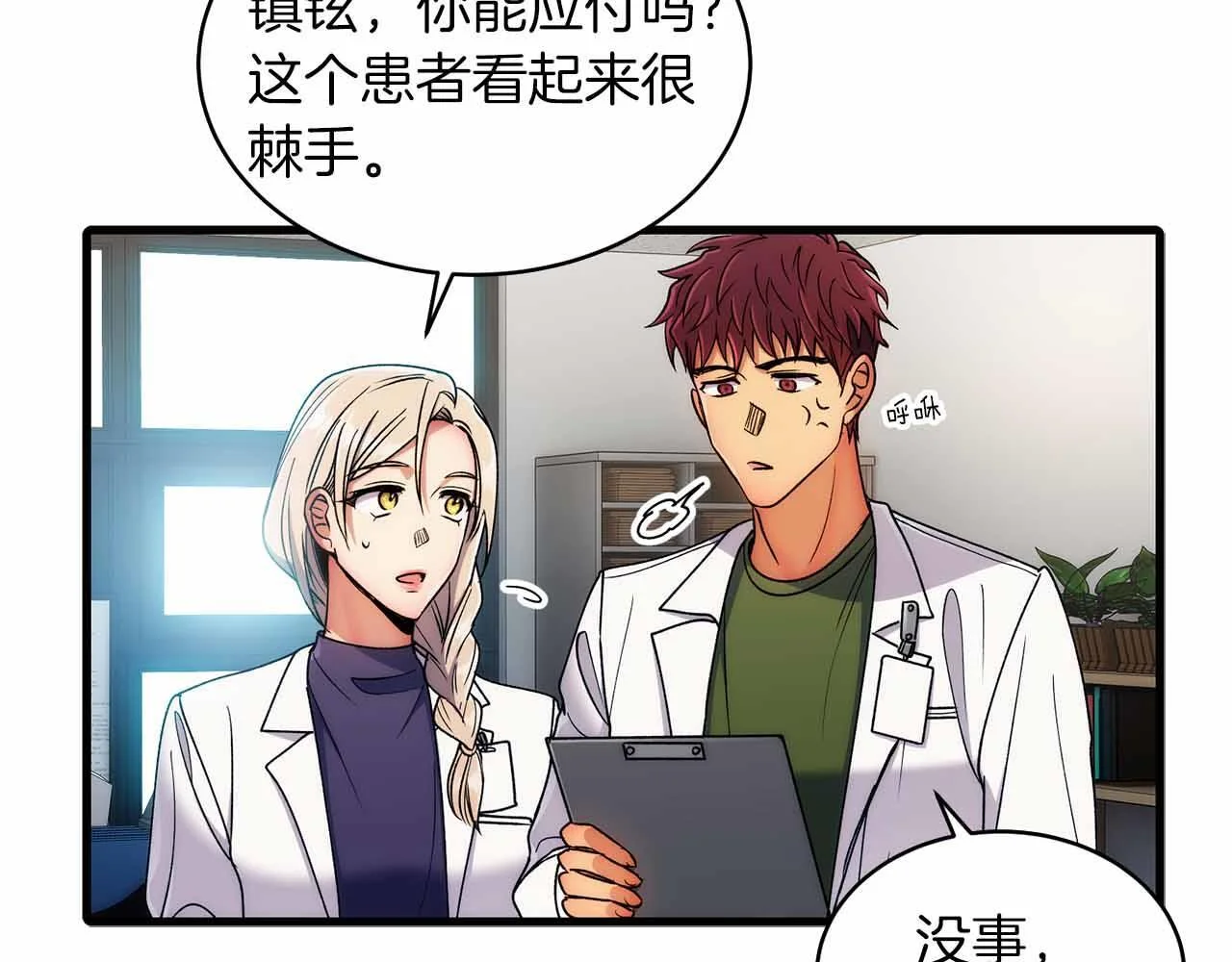第105页