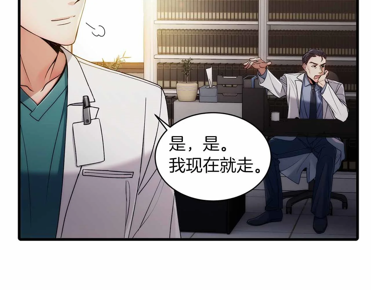 第330页