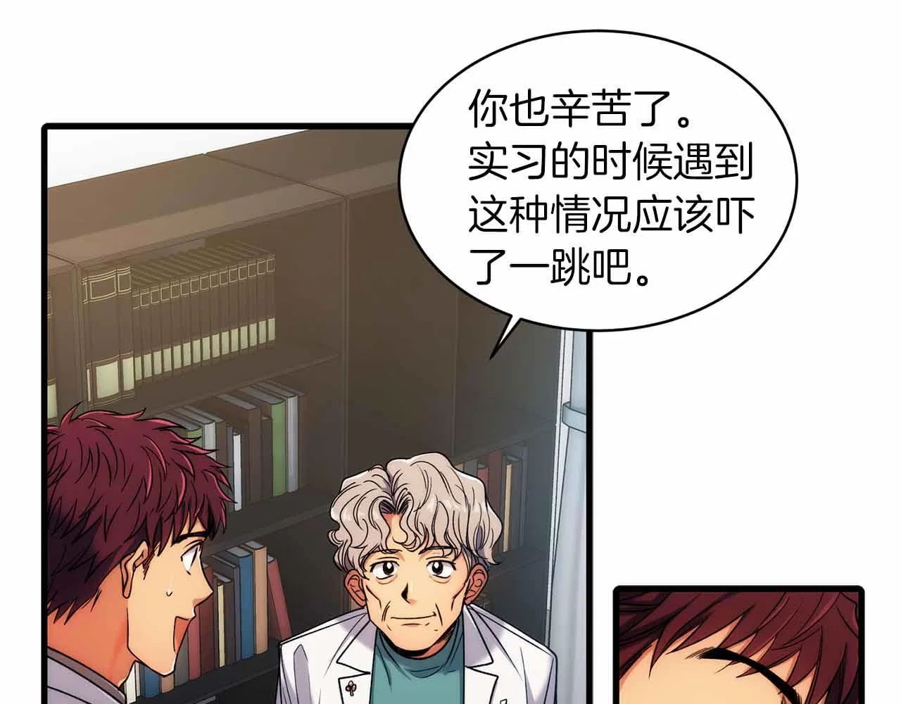第111页