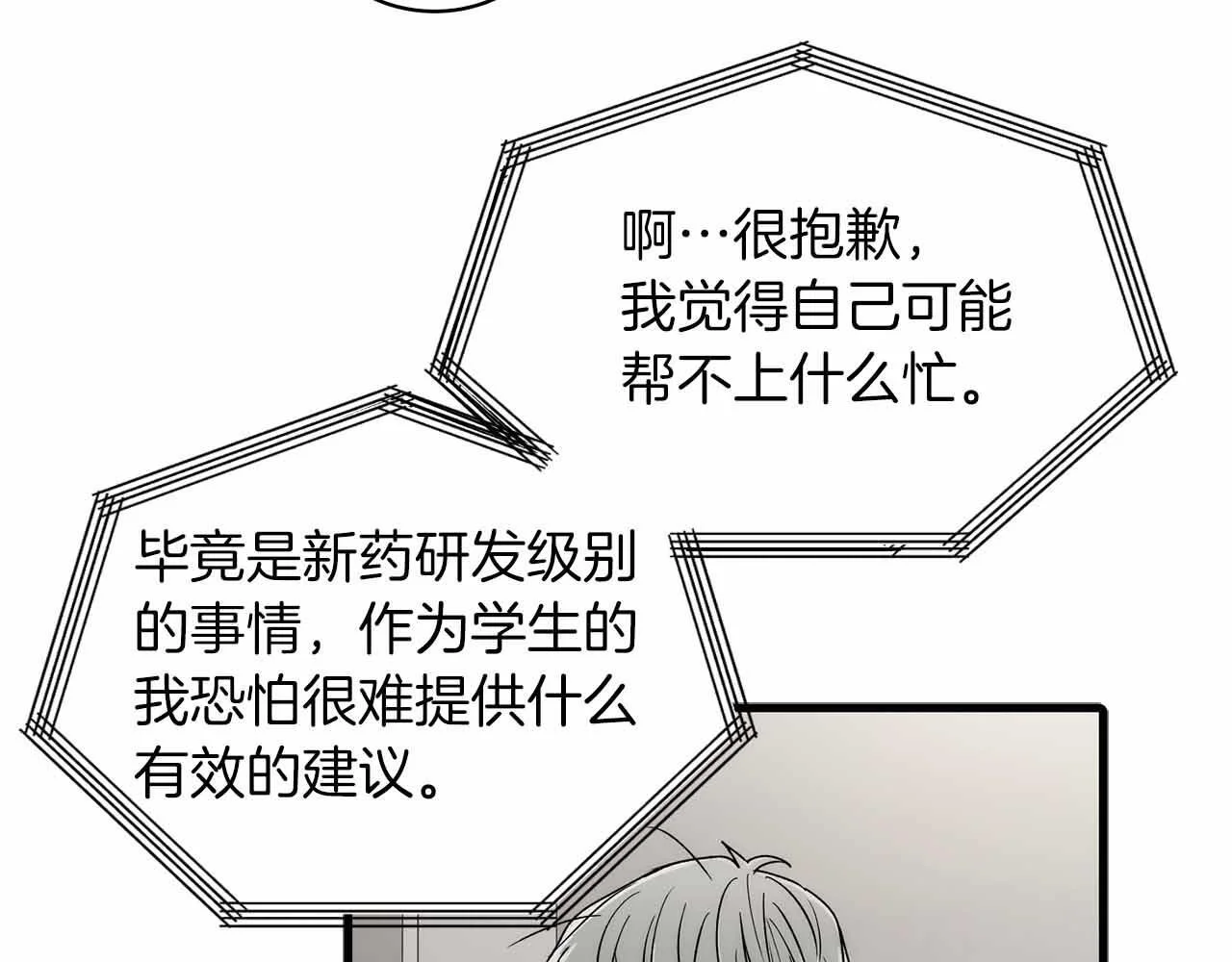 第372页