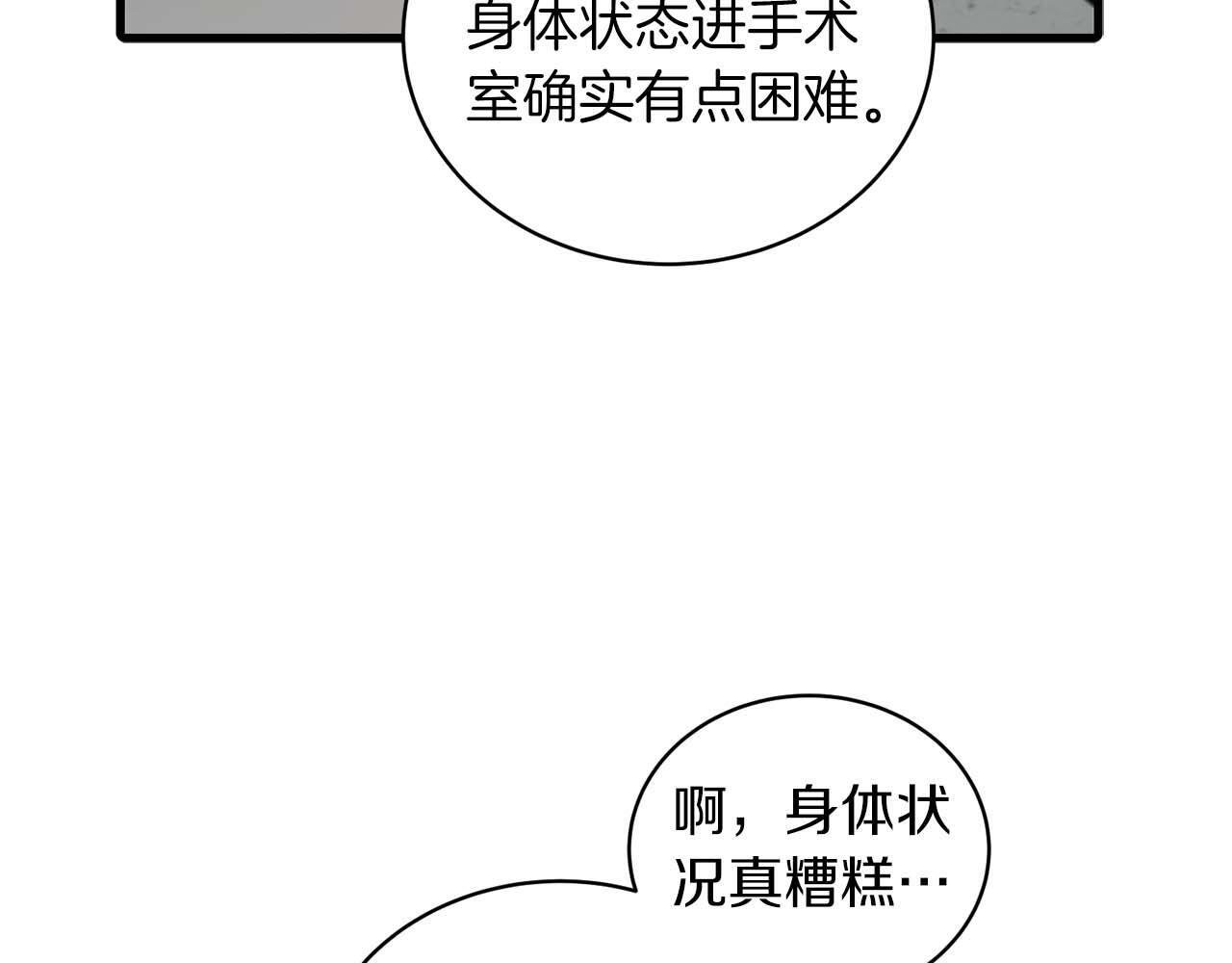 第267页