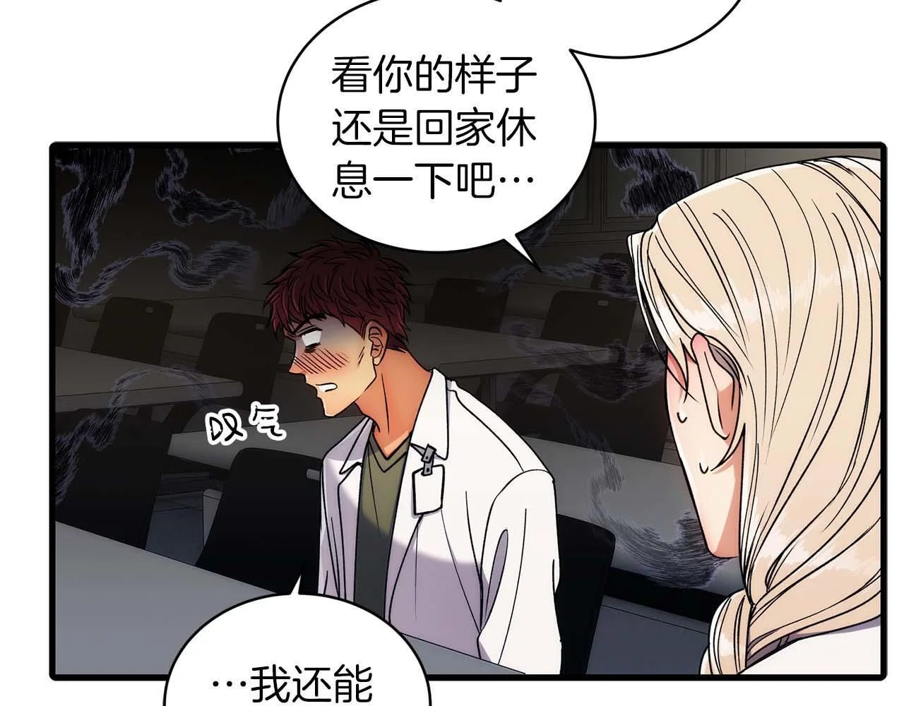 第255页