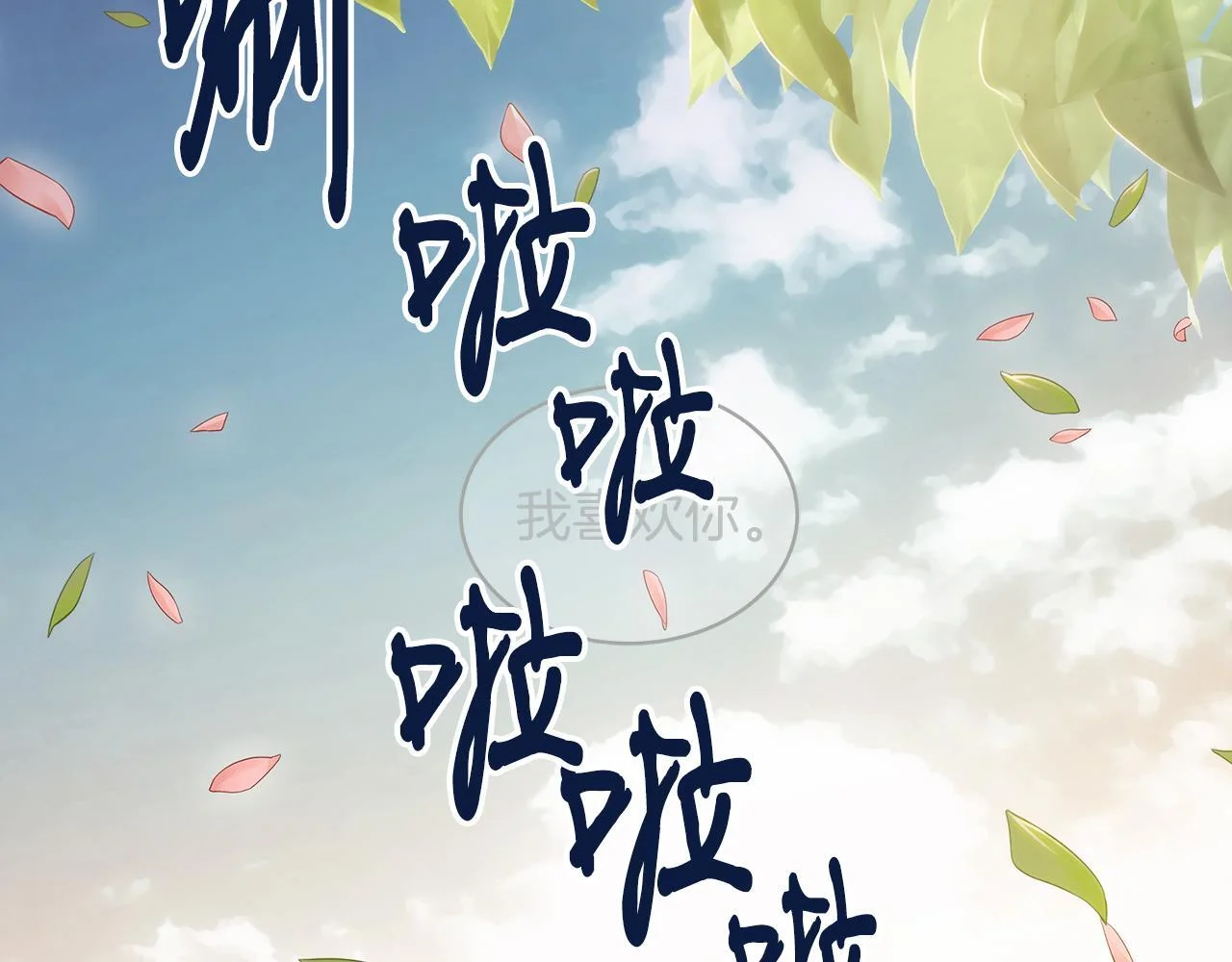 第330页
