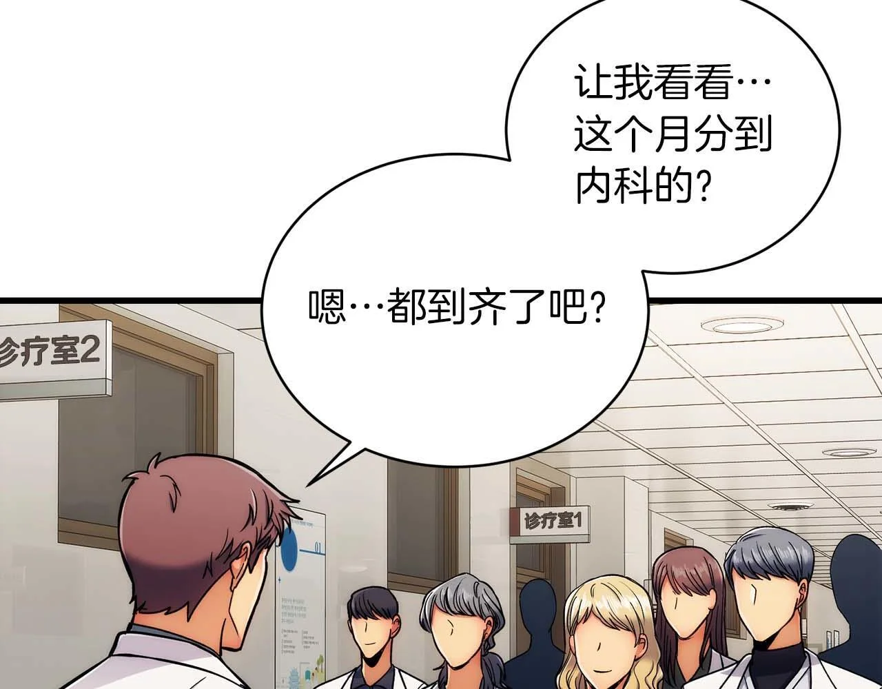 第258页