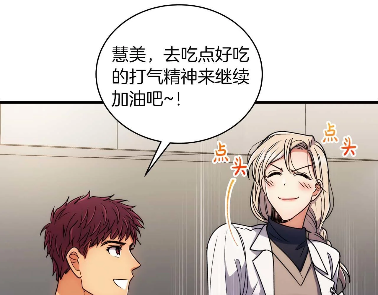 第234页