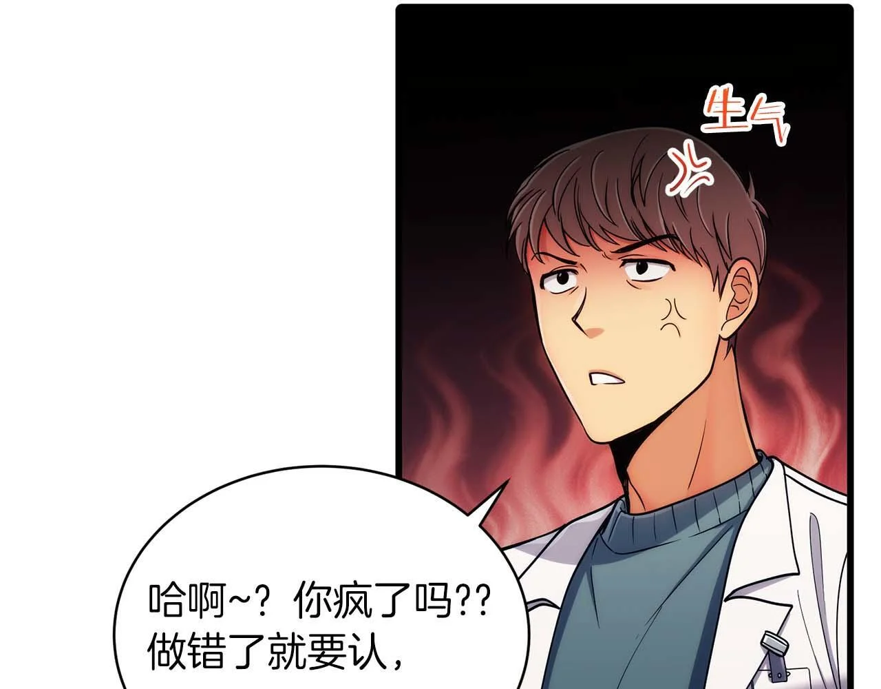 第261页