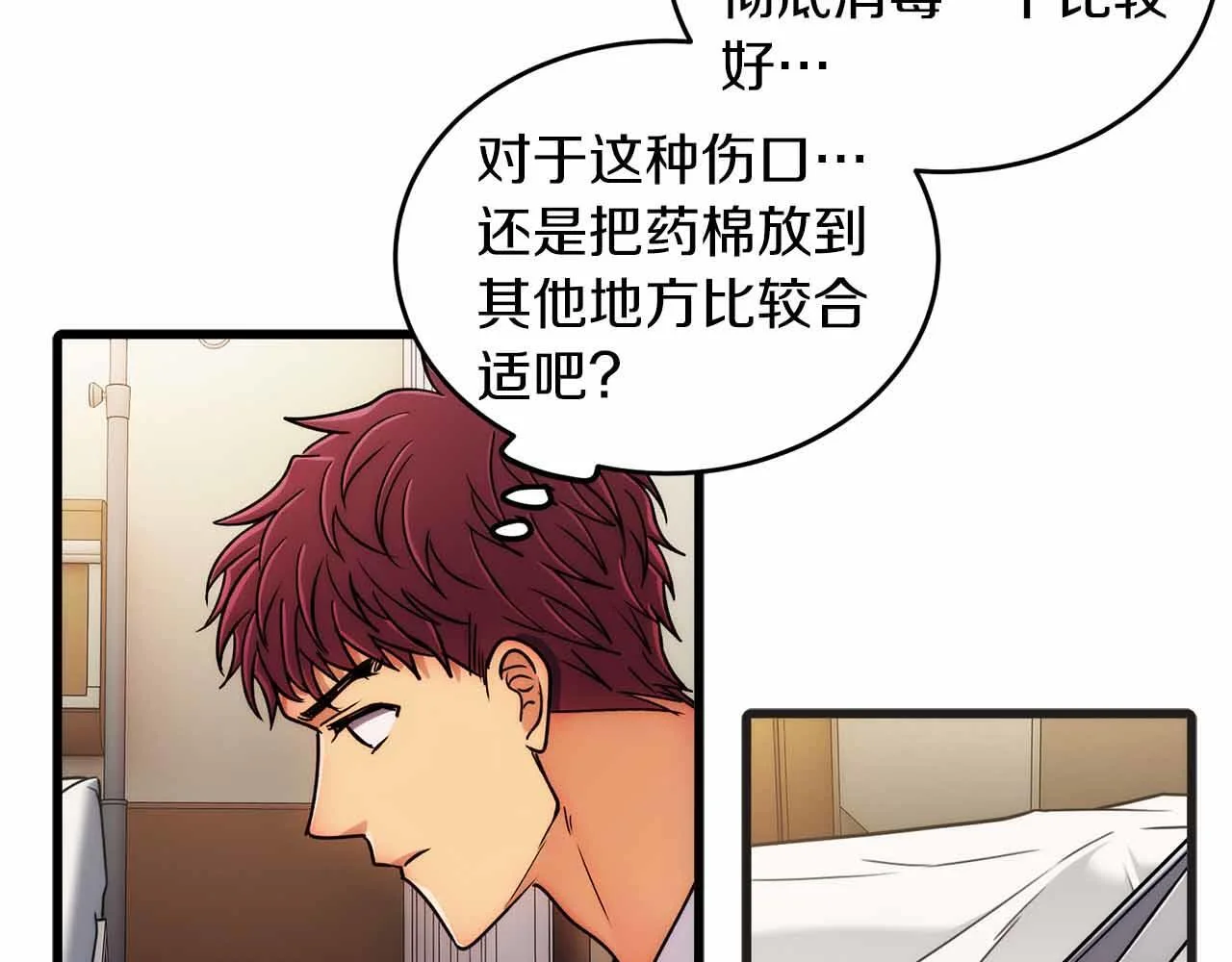 第243页