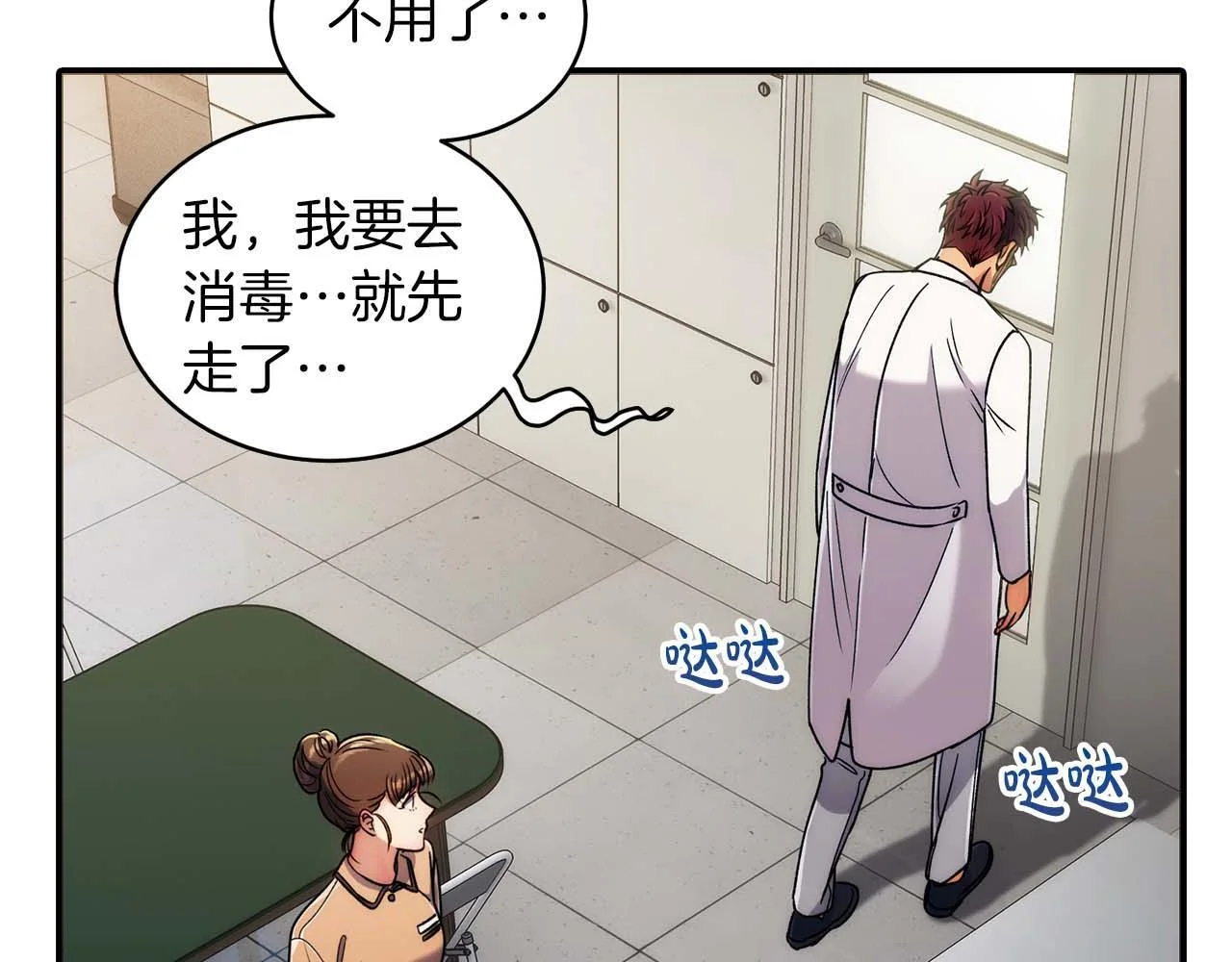 第132页
