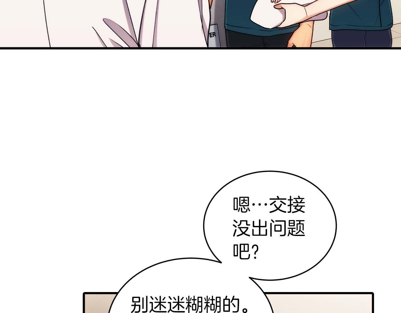 第240页