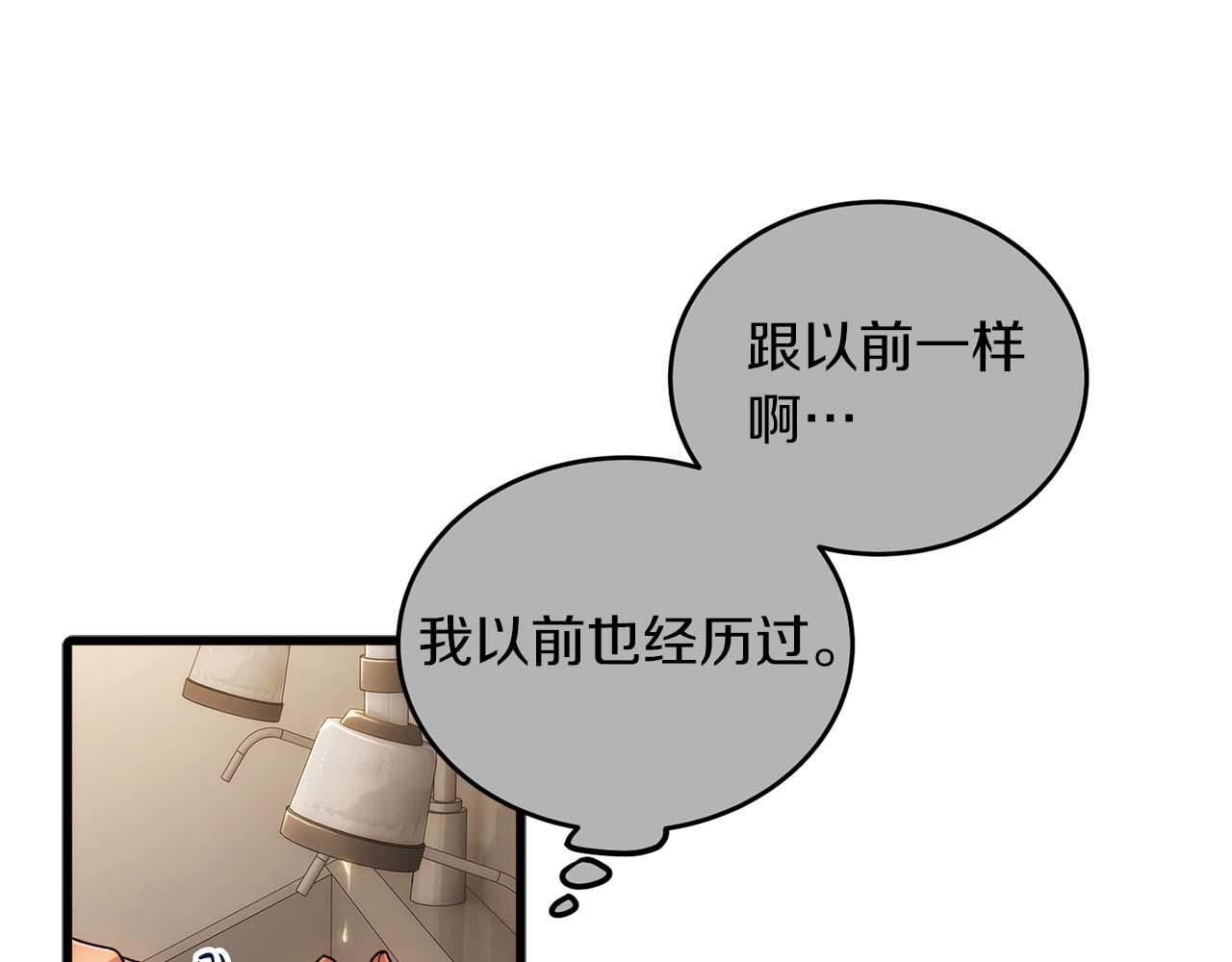 第288页