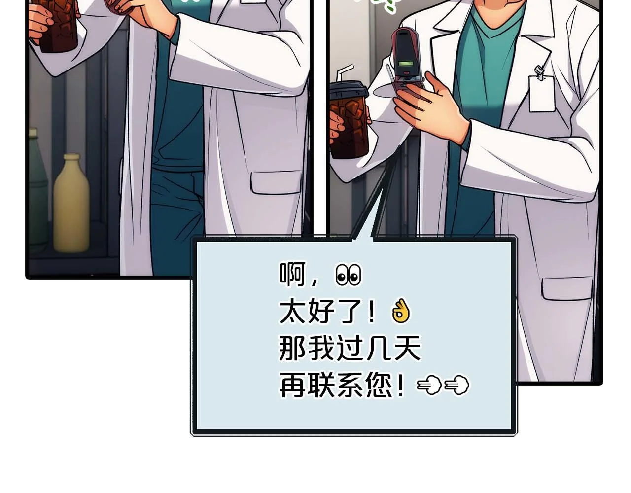 第225页
