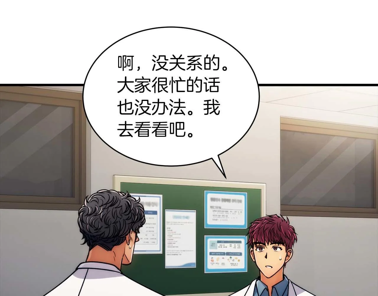 第240页