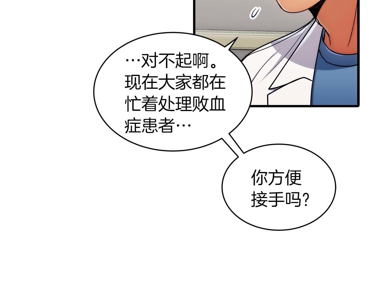 第237页