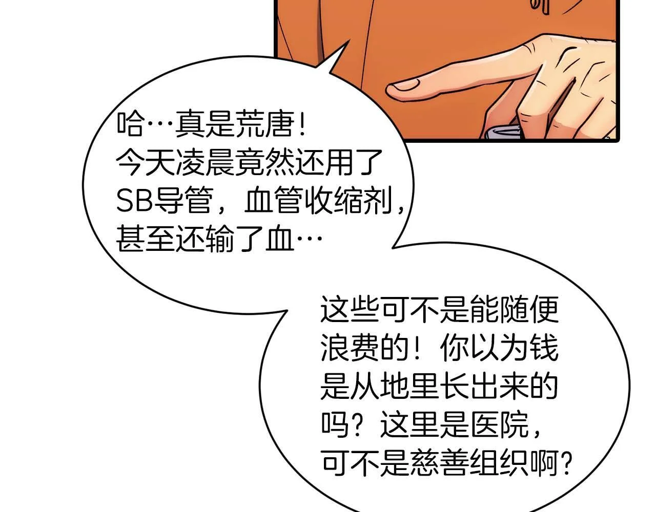 第318页