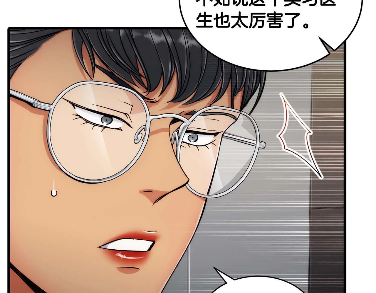 第228页