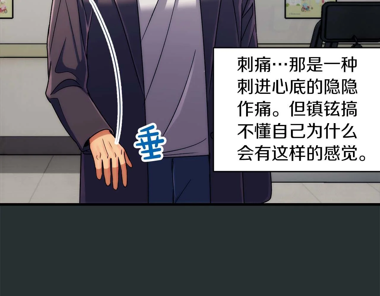 第240页
