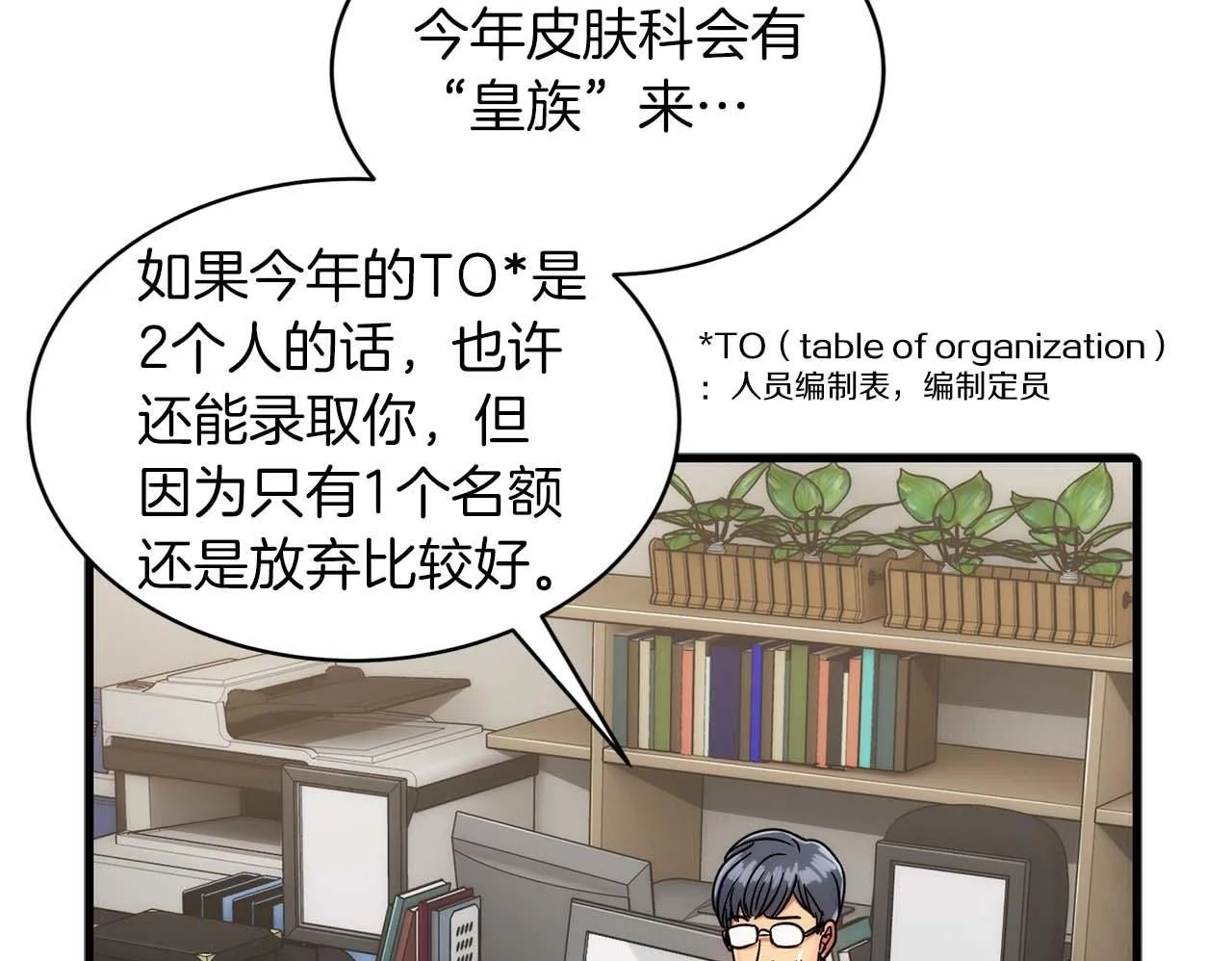 第297页