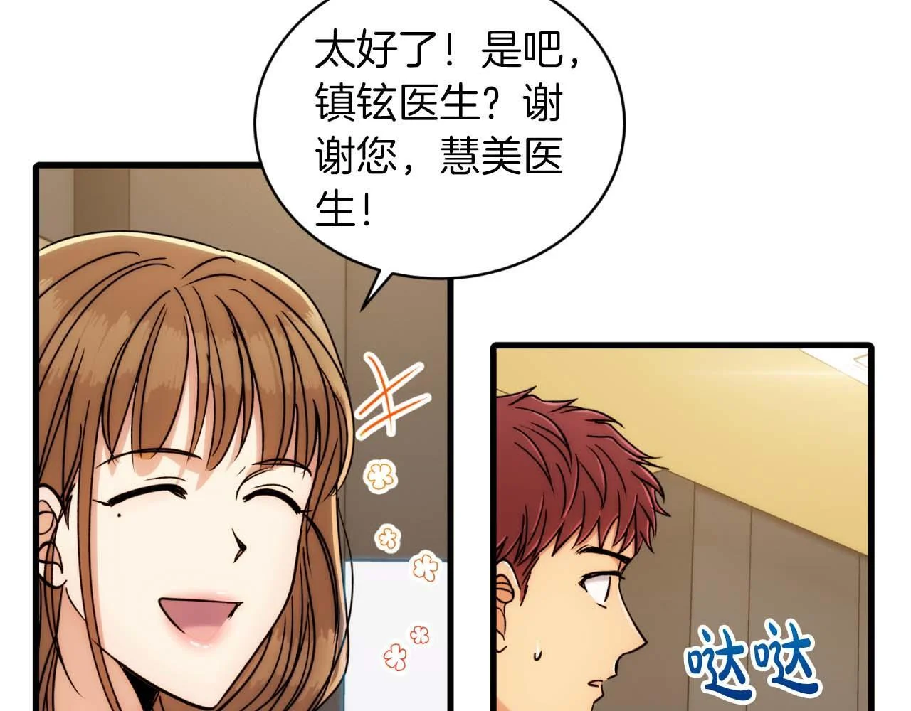 第267页