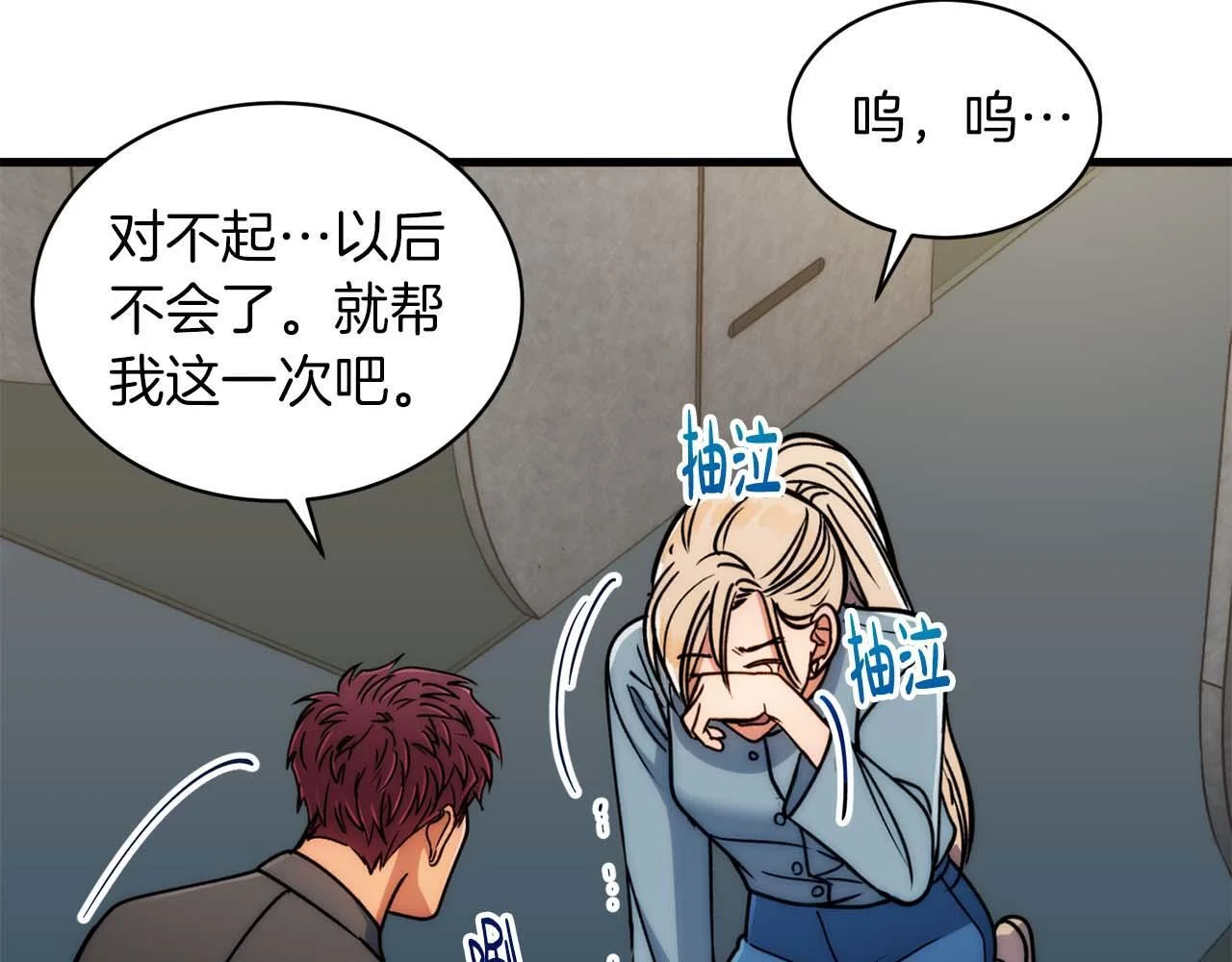 第243页
