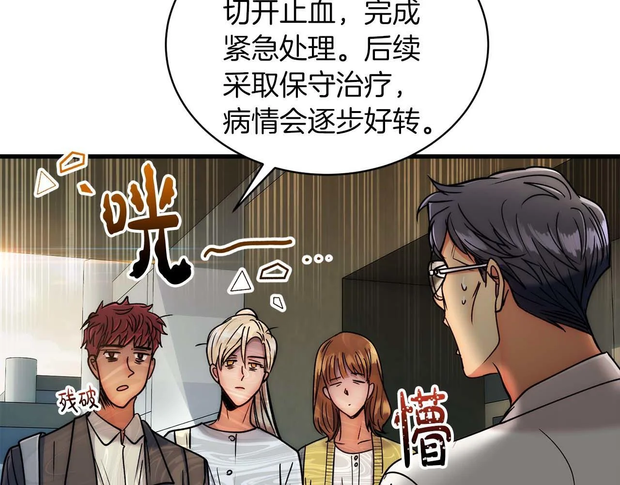 第138页