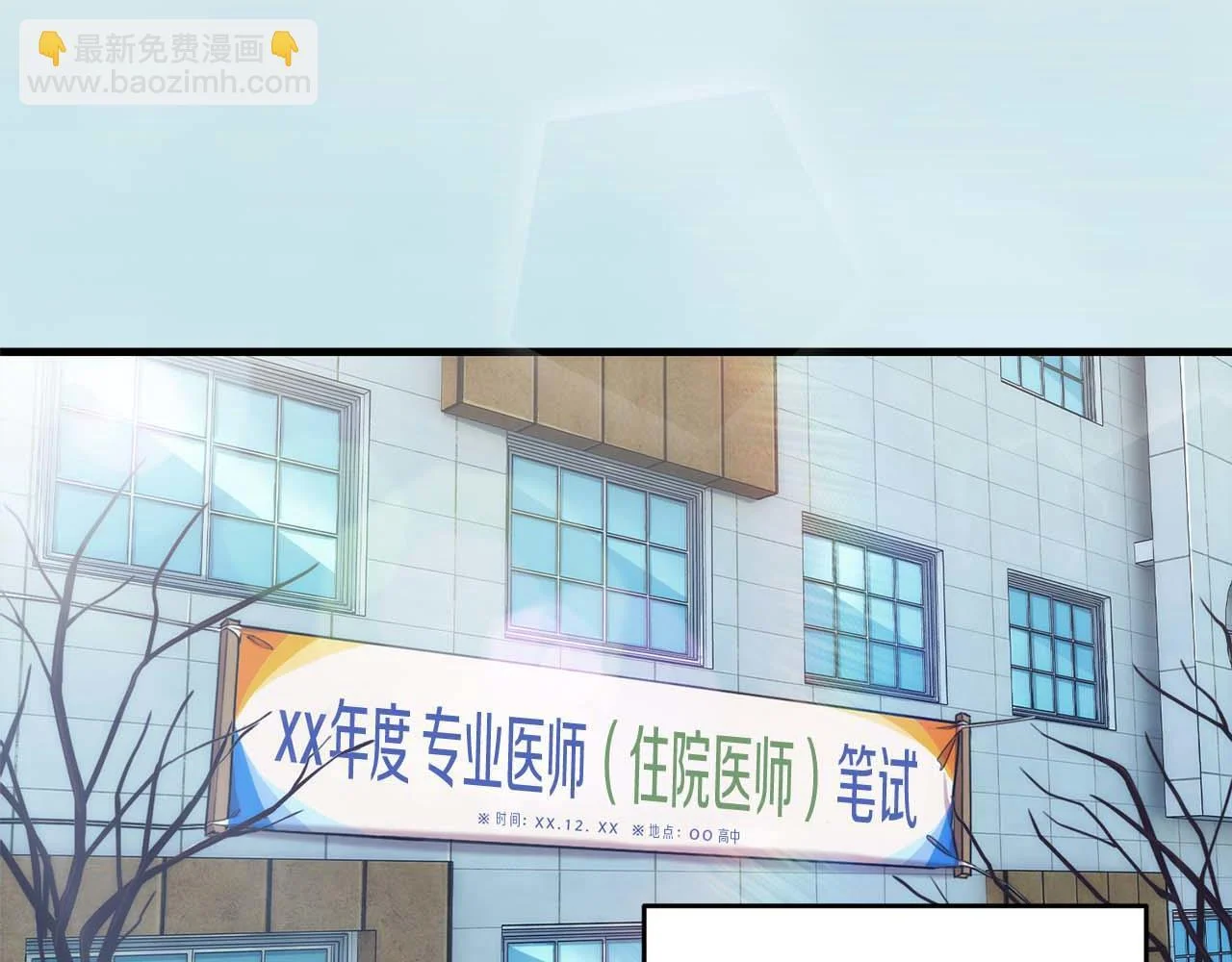 第357页