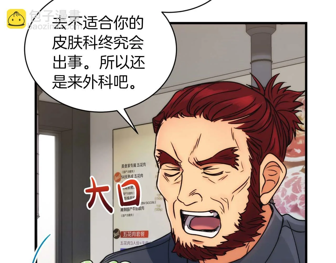 第123页