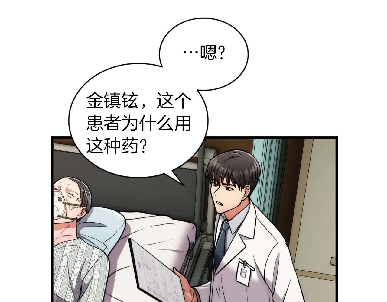 第279页