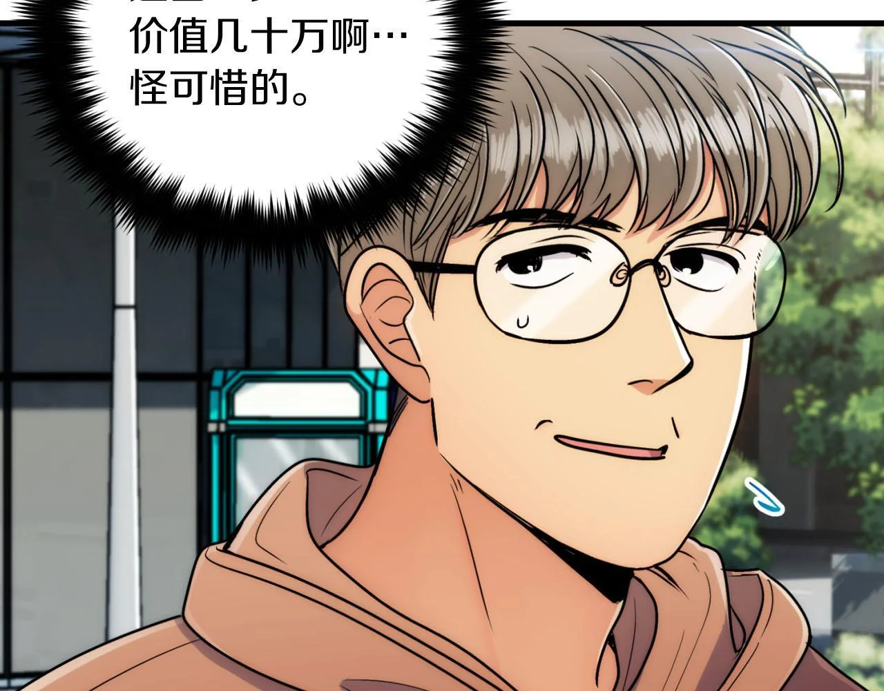 第336页